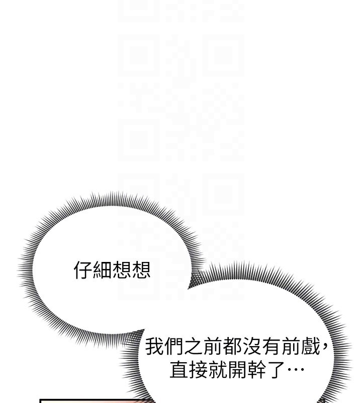 私密视角