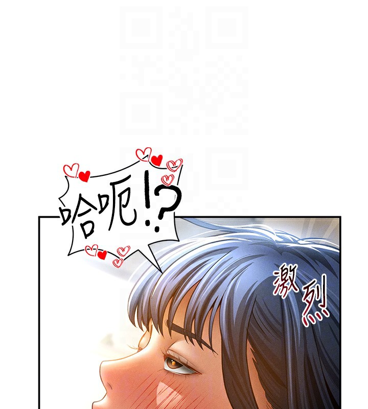 私密视角