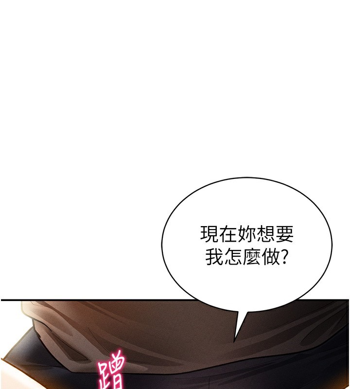 私密视角