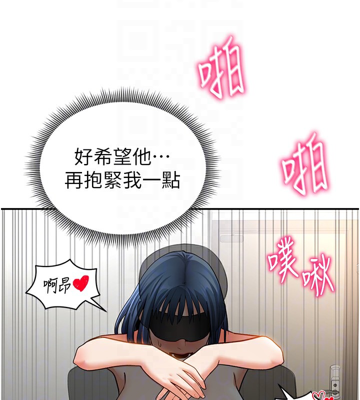 私密视角
