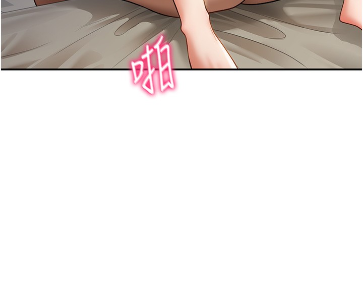 私密视角