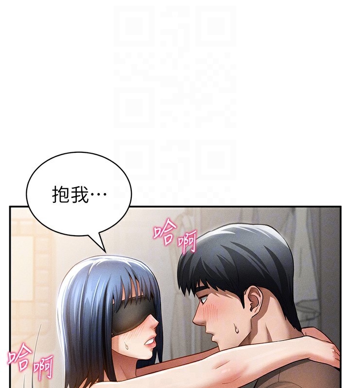 私密视角