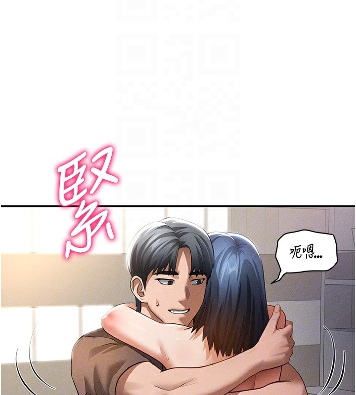 私密视角