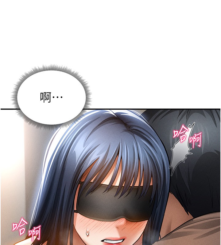 私密视角