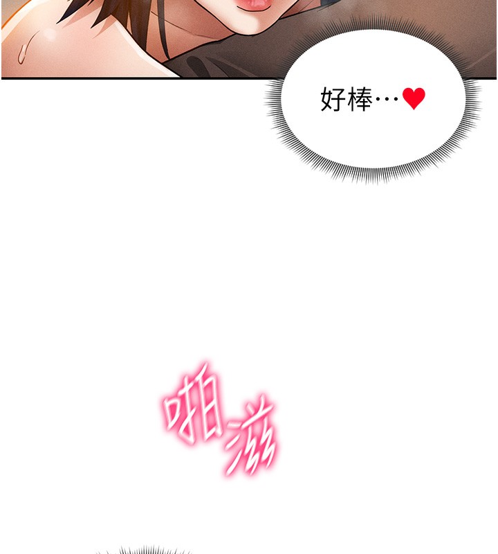 私密视角