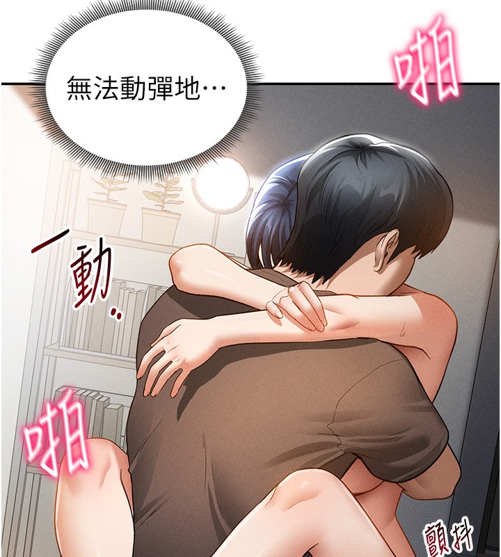 私密视角