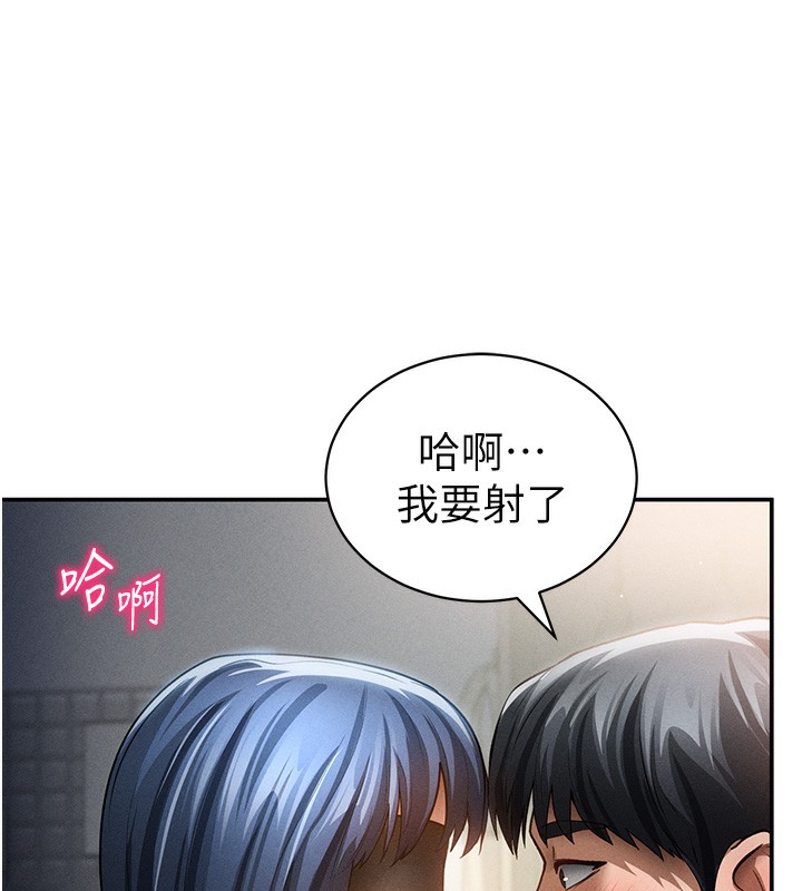 私密视角