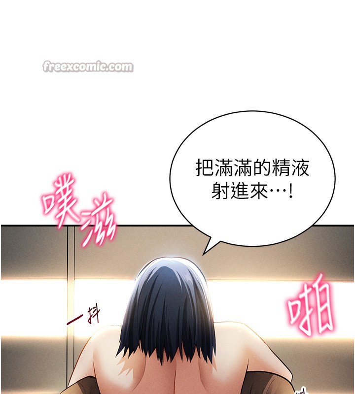 私密视角