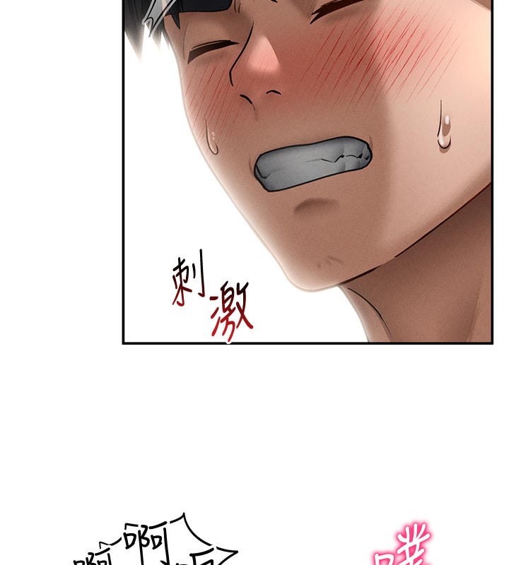 私密视角
