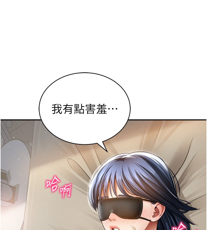 私密视角