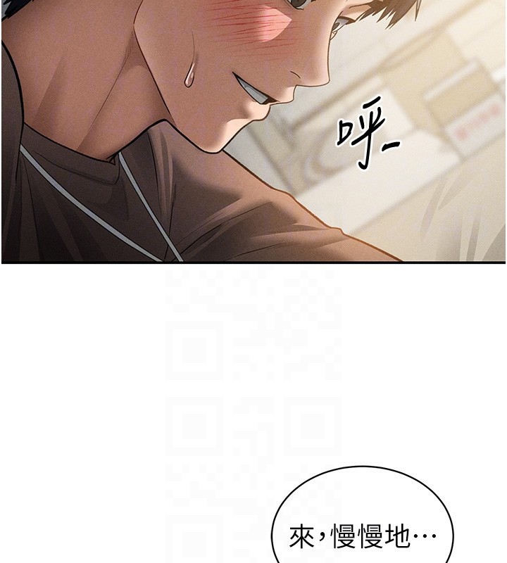 私密视角