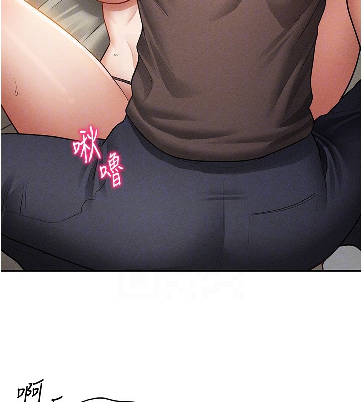 私密视角
