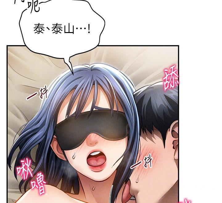私密视角