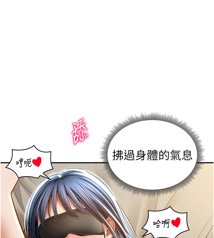 私密视角