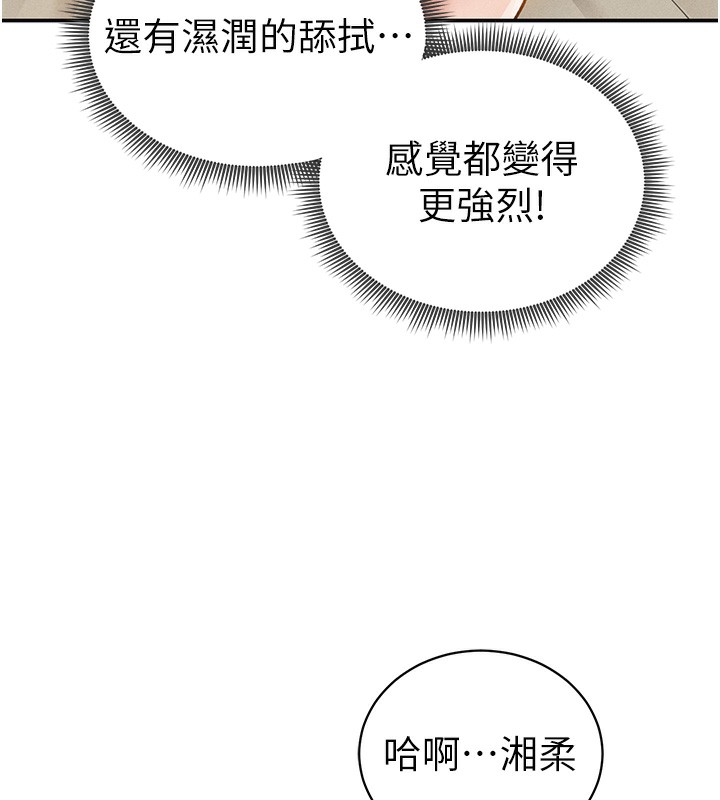 私密视角