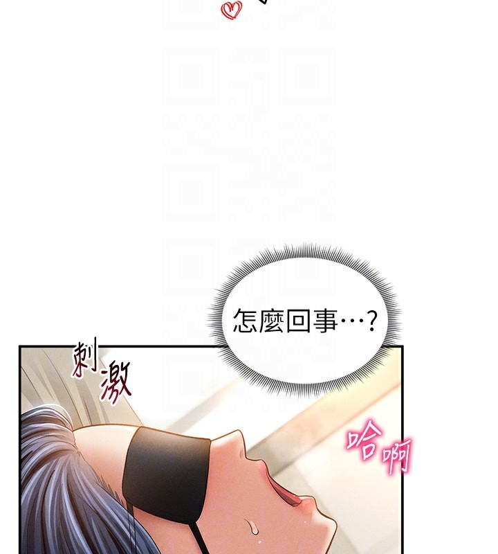 私密视角