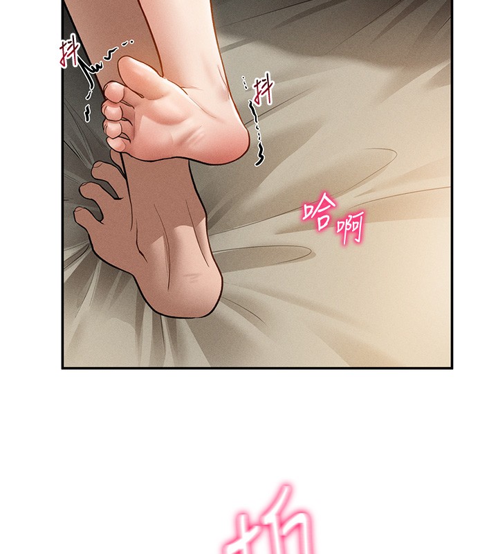 私密视角