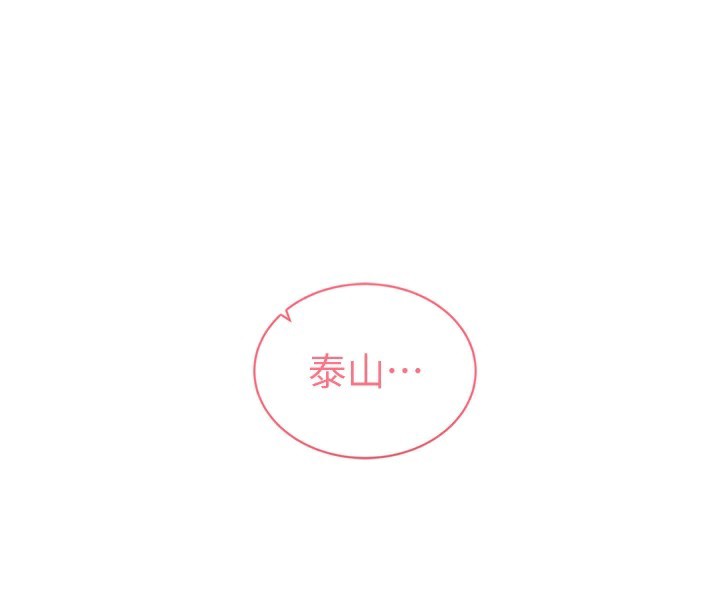 私密视角