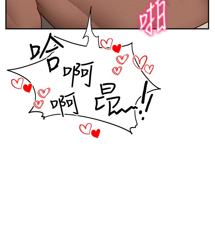 私密视角