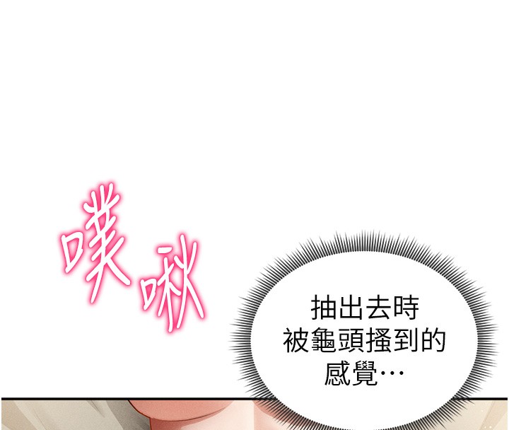 私密视角