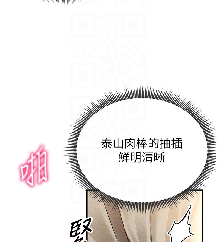 私密视角