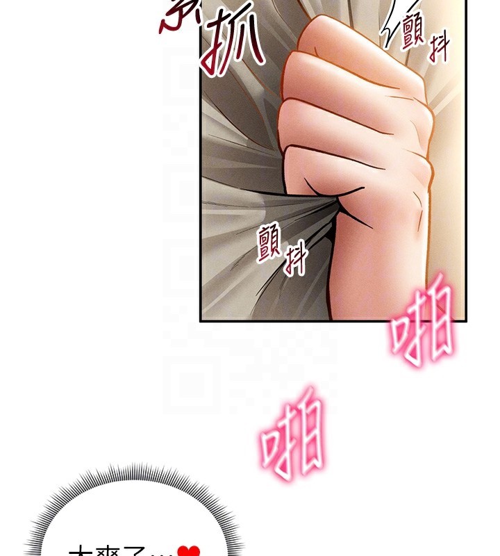 私密视角