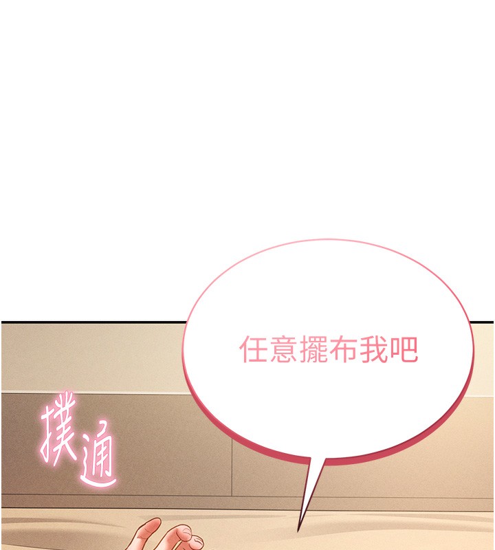 私密视角