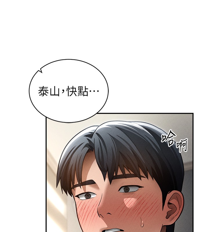 私密视角