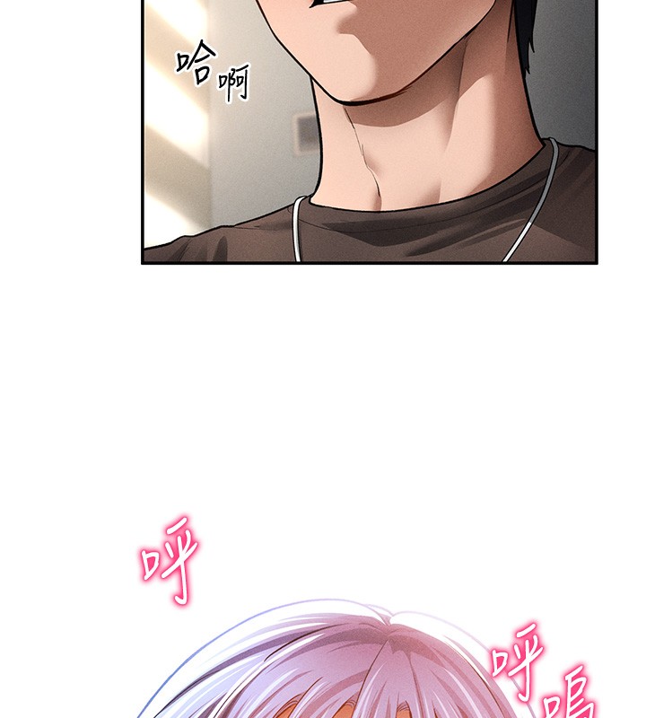 私密视角