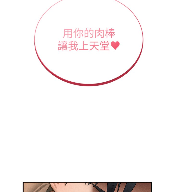 私密视角