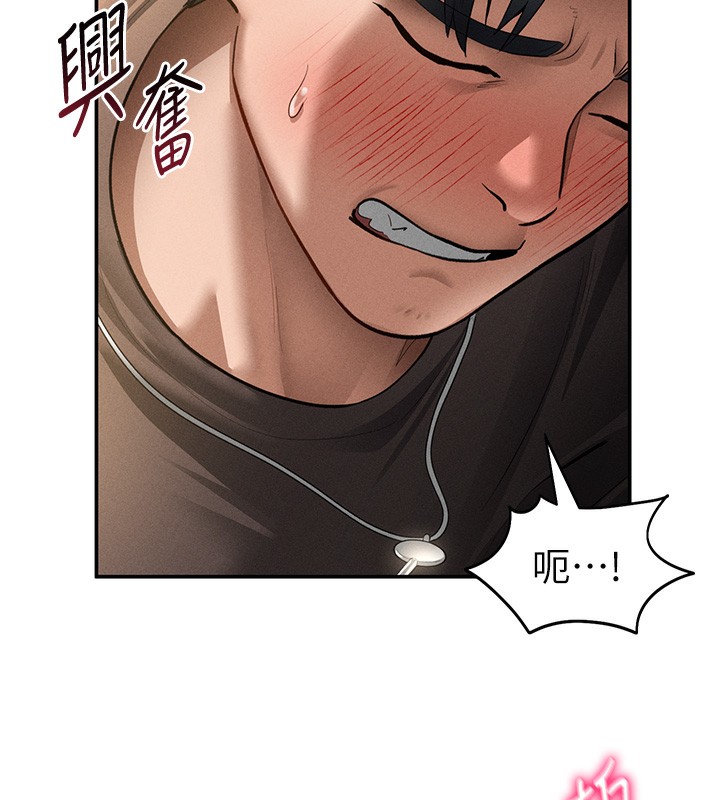 私密视角