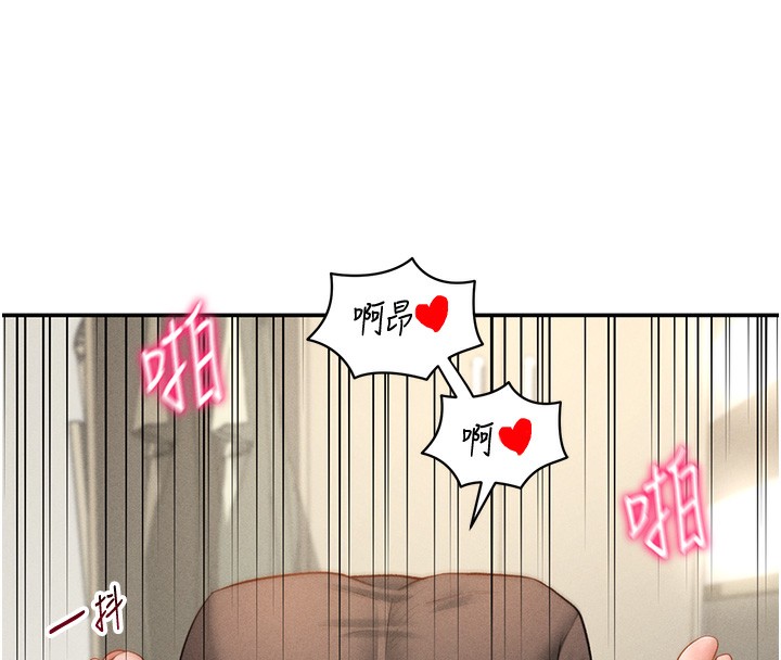 私密视角