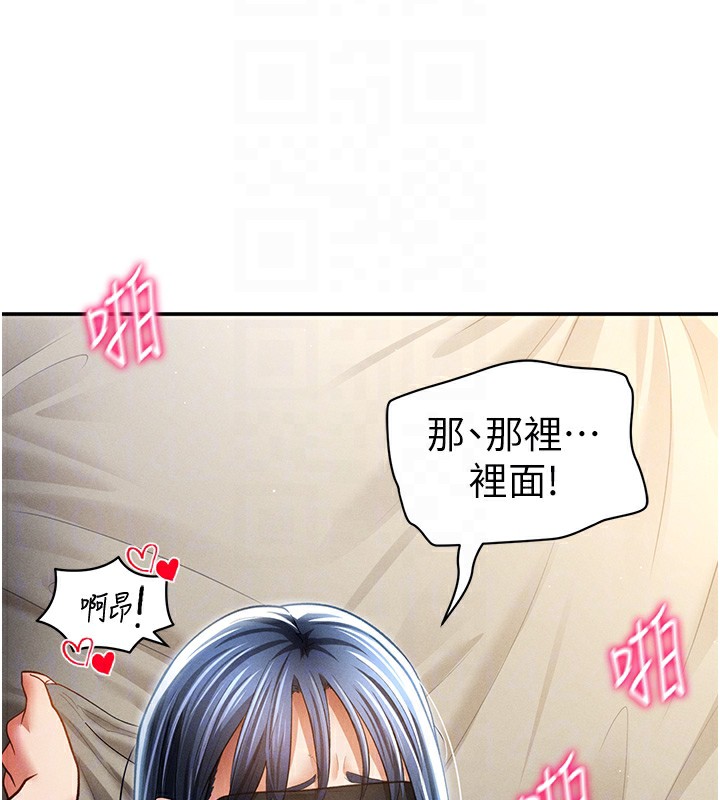 私密视角