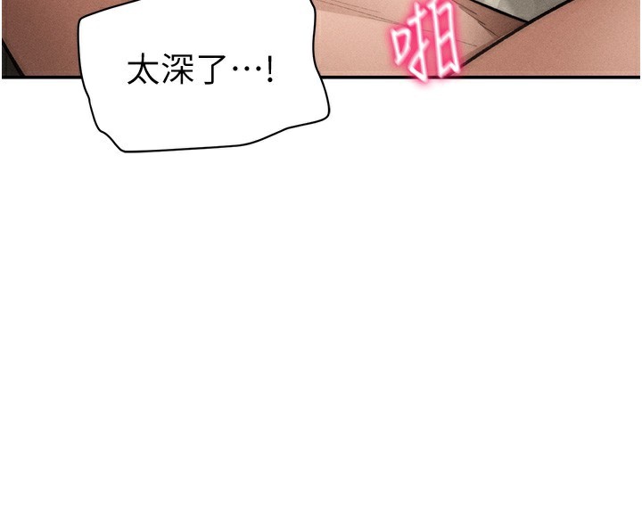 私密视角