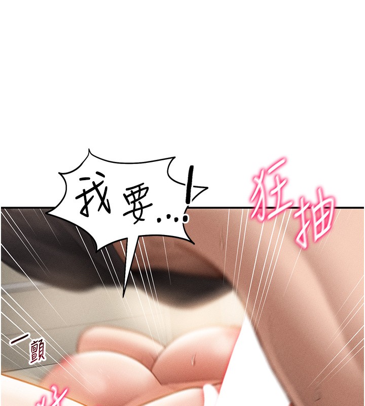 私密视角