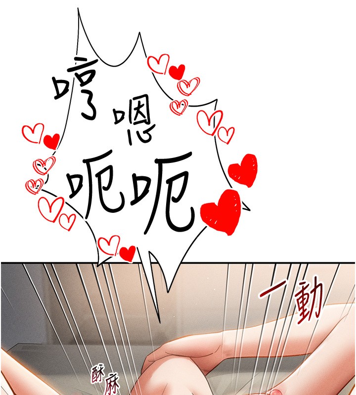 私密视角