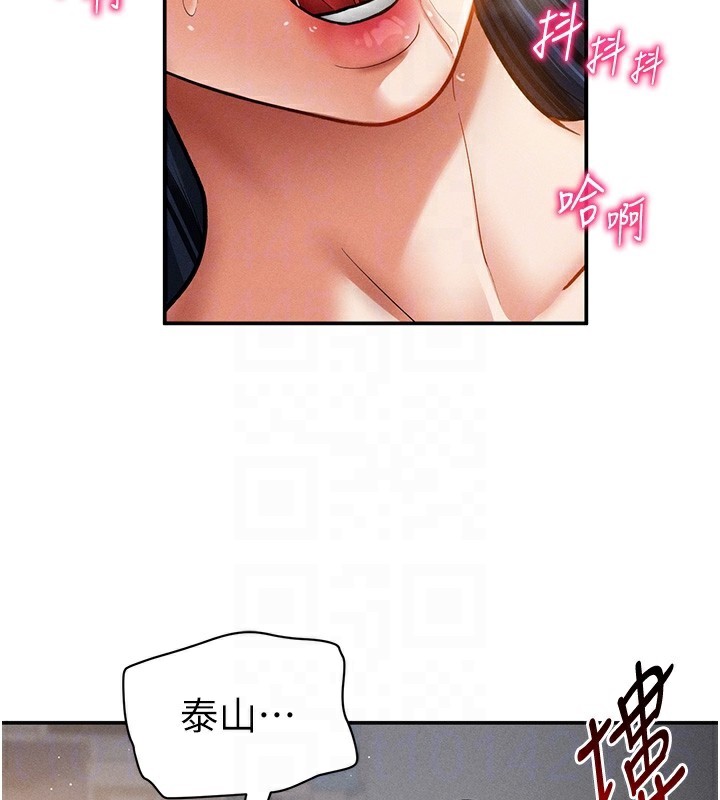 私密视角