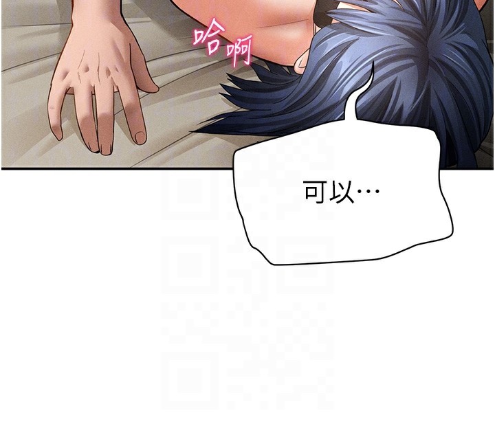 私密视角