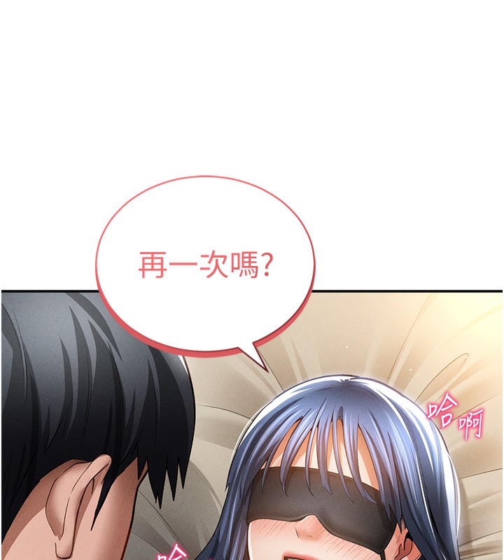 私密视角