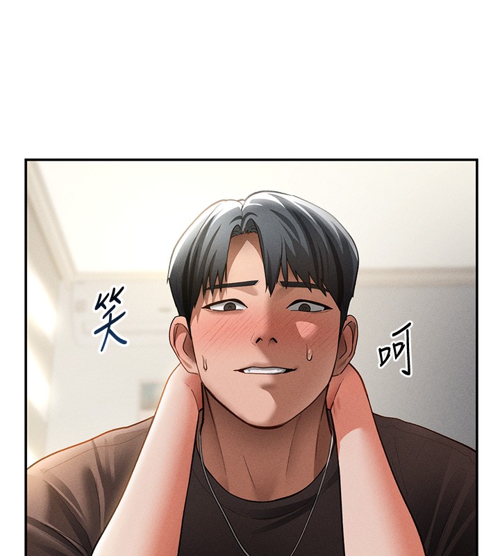 私密视角