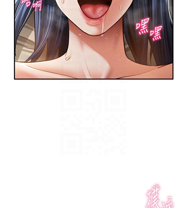 私密视角
