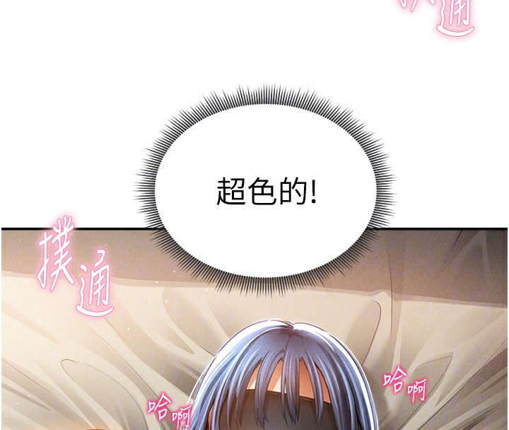 私密视角
