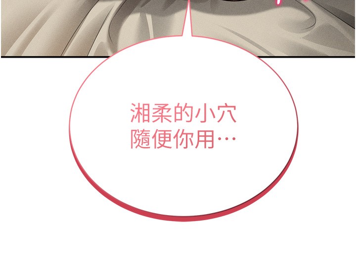 私密视角