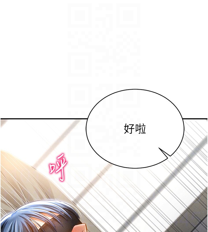 私密视角