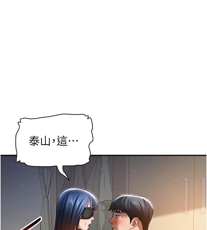 私密视角