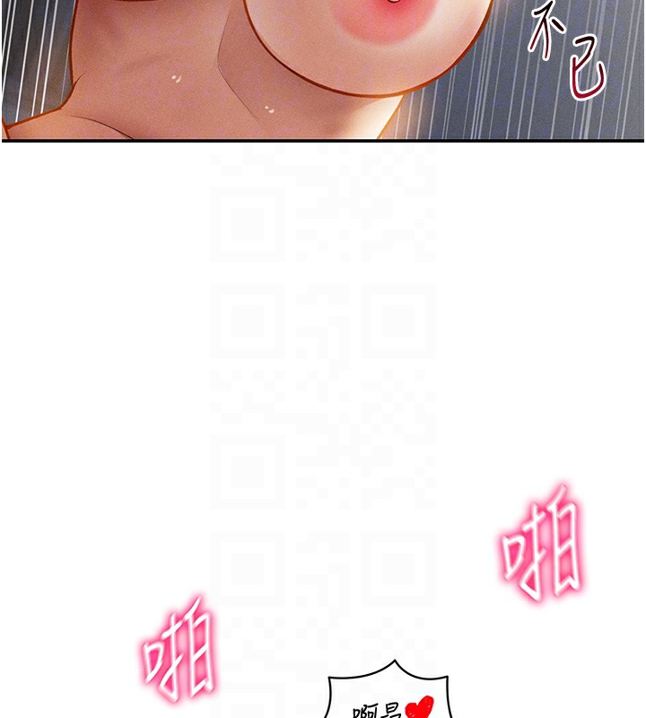 私密视角