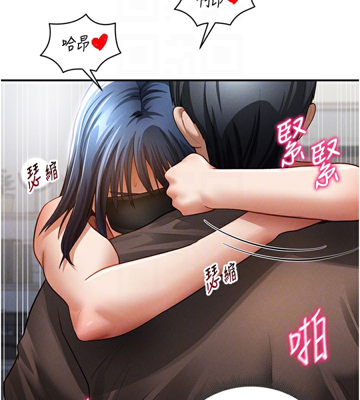 私密视角