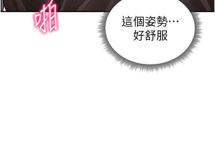 私密视角