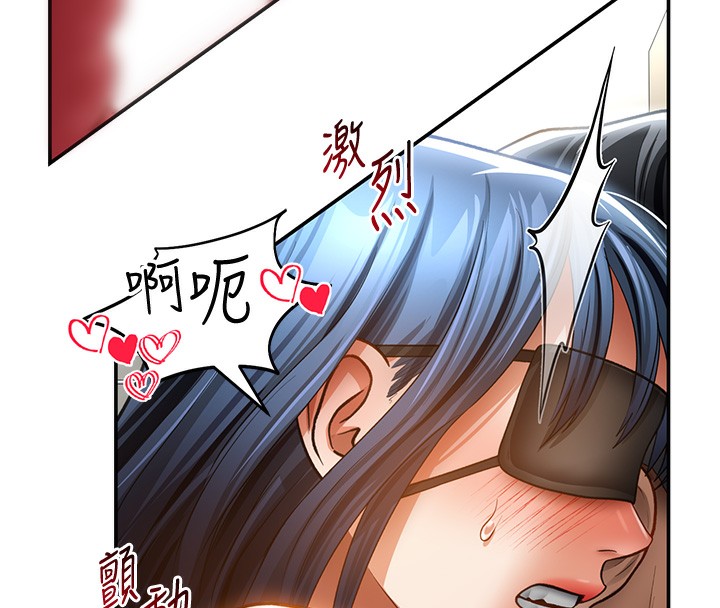 私密视角