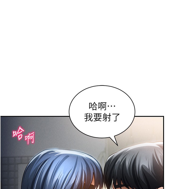 私密视角